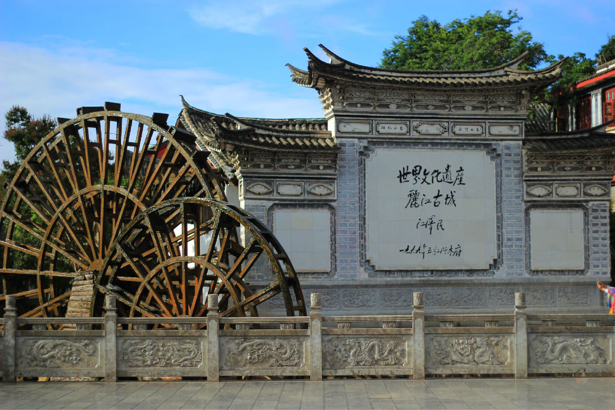 雲南麗江古城旅遊服務丝瓜成人污视频